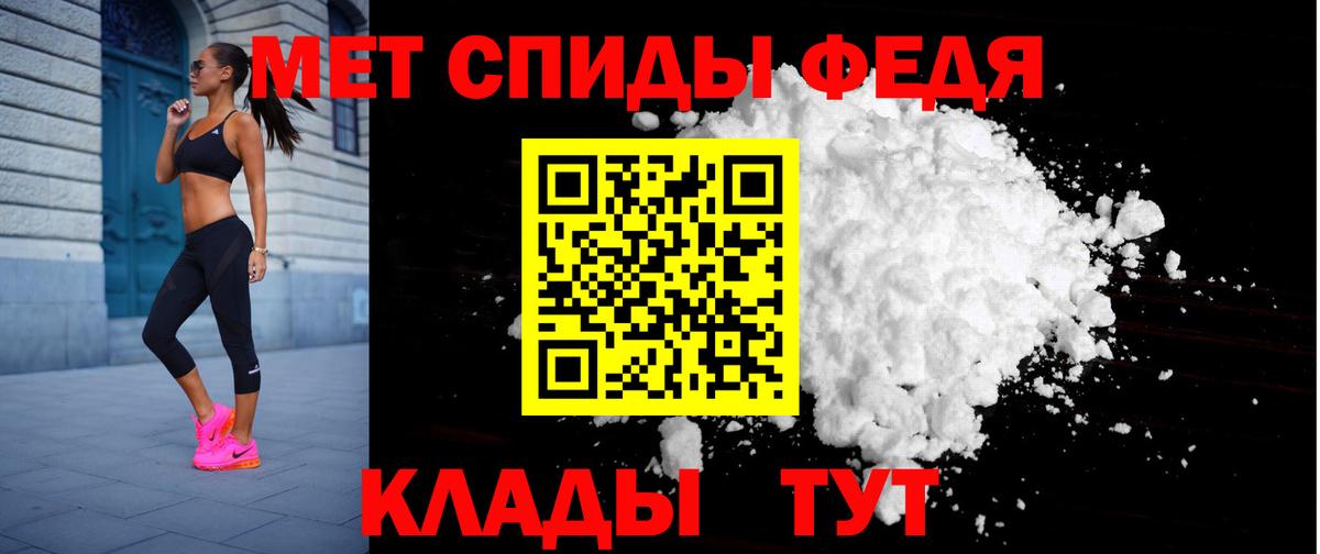 Amphetamine 97%  АМФЕТАМИН  Лесозаводск  Вход с VPN 