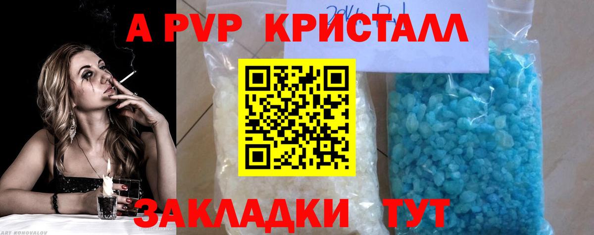 КЕТАМИН Лесозаводск