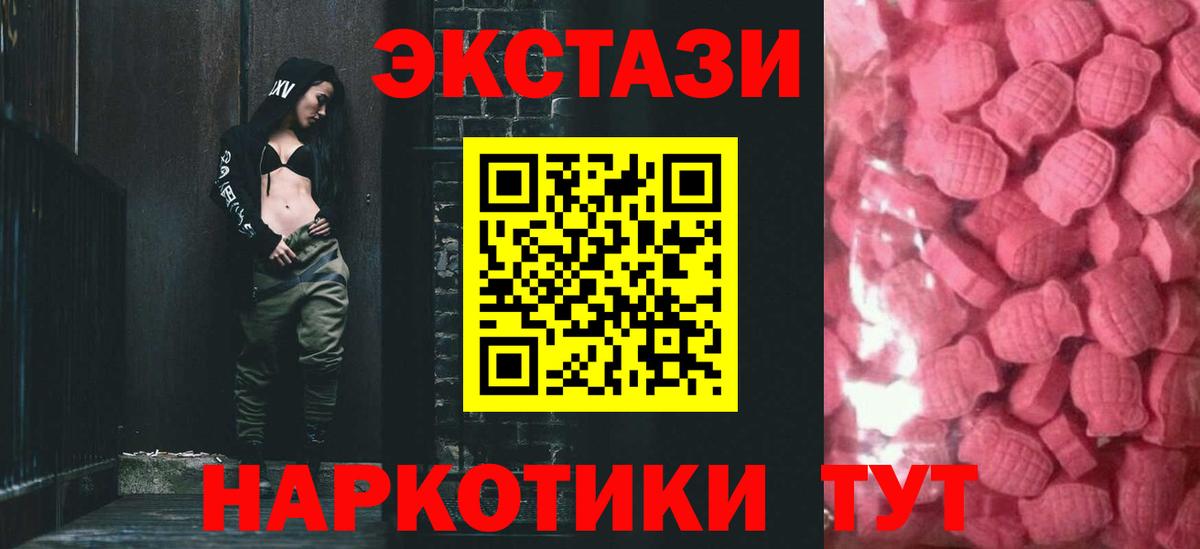 Лесозаводск  Вход с VPN  Где продают наркотики?  MDMA  LSD-25  COCAIN  Меф МЯУ МЯУ кристаллы  ЭКСТАЗИ 