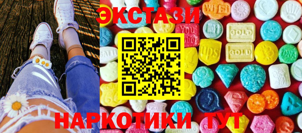 kraken вход  Ecstasy  Вход с VPN  Ecstasy louis Vuitton  Ecstasy 300 mg  Лесозаводск 