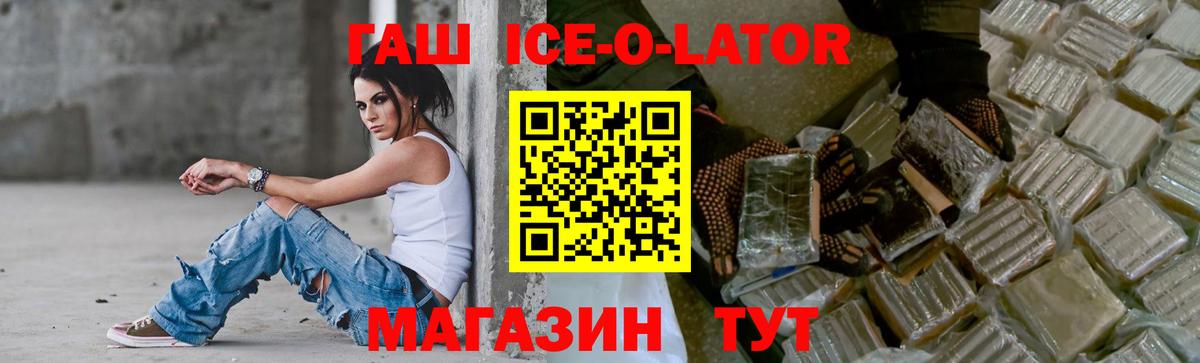Гашиш VHQ Лесозаводск