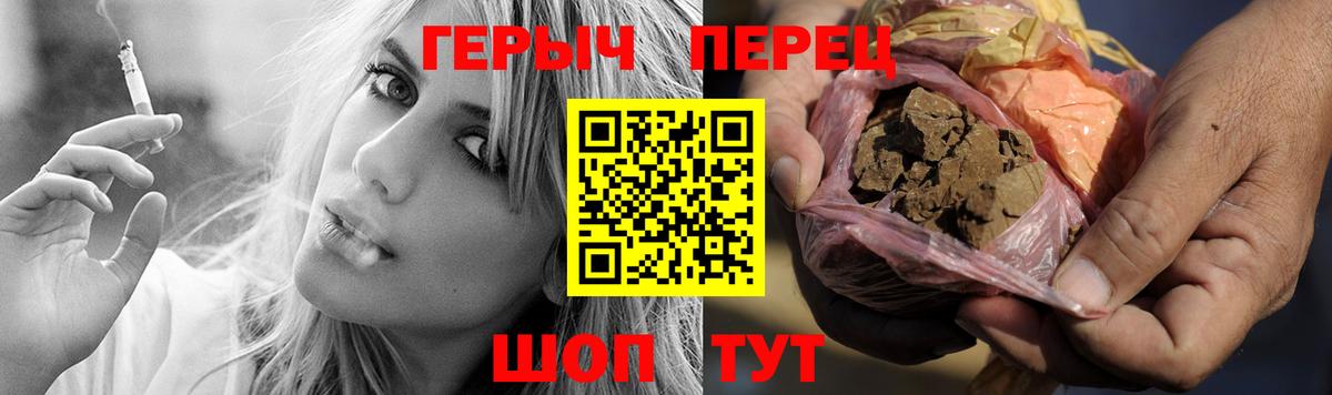 Героин  Вход с VPN  Лесозаводск  ГЕРОИН Афган 