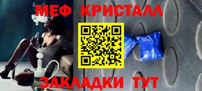 круглые Заволжье