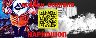 мефедрон VHQ Жуковский