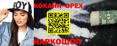 круглые Заволжье