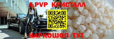 мефедрон VHQ Жуковский