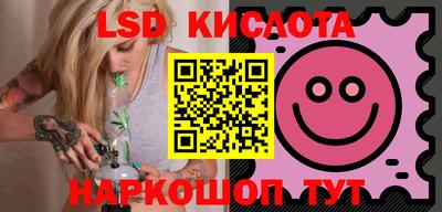 мефедрон VHQ Жуковский