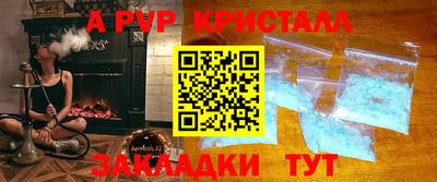 круглые Заволжье