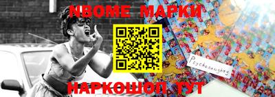 мефедрон VHQ Жуковский