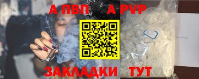 мефедрон VHQ Жуковский