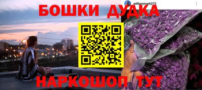 ПСИЛОЦИБИНОВЫЕ ГРИБЫ Заводоуковск