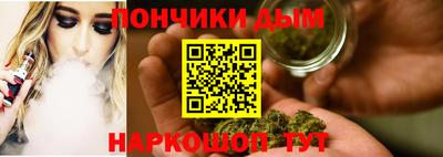 мефедрон VHQ Жуковский