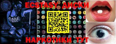 ПСИЛОЦИБИНОВЫЕ ГРИБЫ Заводоуковск