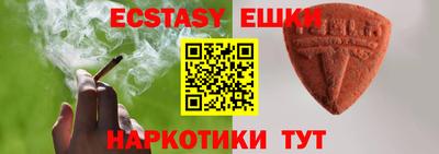 ПСИЛОЦИБИНОВЫЕ ГРИБЫ Заводоуковск