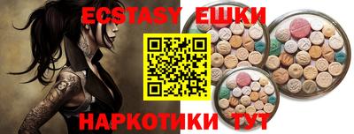 круглые Заволжье