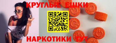 круглые Заволжье