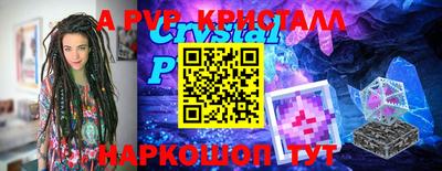 мефедрон VHQ Жуковский