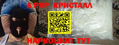 круглые Заволжье