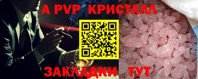 мефедрон VHQ Жуковский