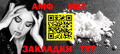 мефедрон VHQ Жуковский