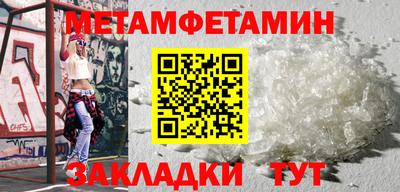 мефедрон VHQ Жуковский