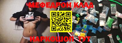 мефедрон VHQ Жуковский