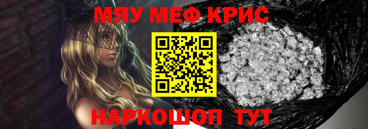 МЕФ мука Лесозаводск