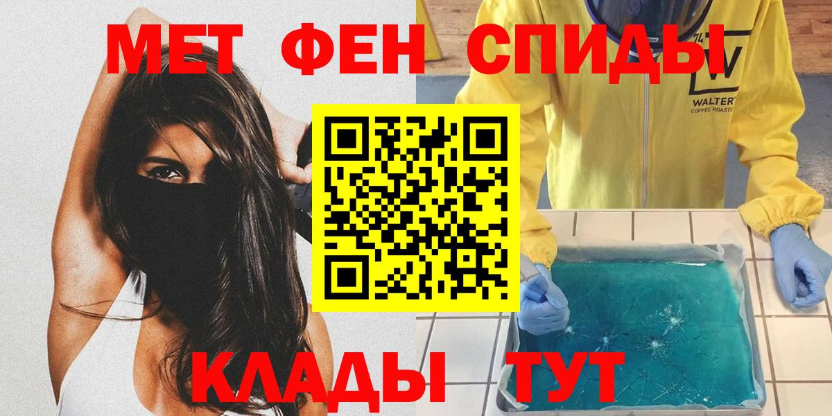 Лесозаводск  МЕТАМФЕТАМИН Декстрометамфетамин 99.9%  Вход с VPN  МЕТАМФЕТАМИН Декстрометамфетамин 99.9% 
