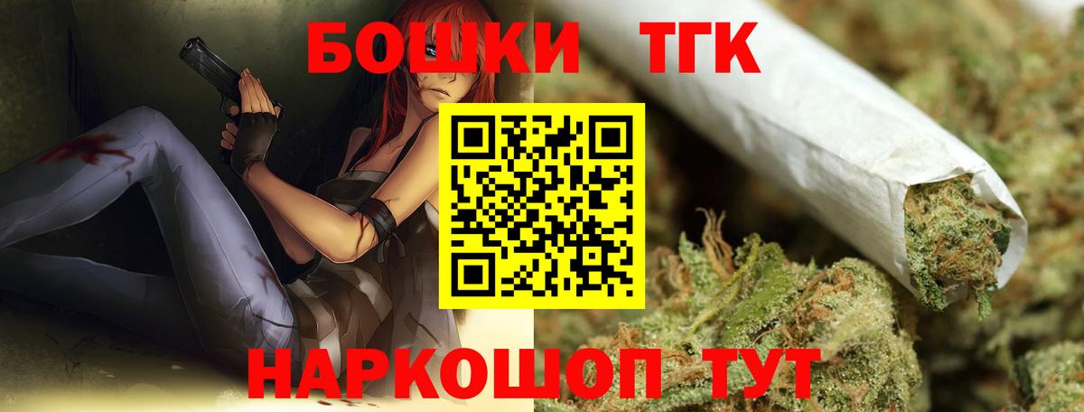 Лесозаводск  Канабис тримм  МАРИХУАНА AK-47  Вход с VPN 