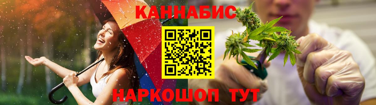 Марихуана LSD WEED Лесозаводск